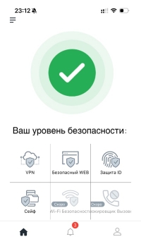 Comodo Mobile Security для iPhone - скриншот 2