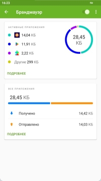 Dr.Web Security Space для Android - скриншот 1