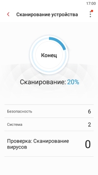 Trend Micro Mobile Security для Android - скриншот 1