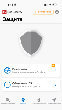 Avira Mobile Security для iPhone - скриншот 1