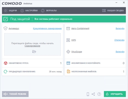 Comodo Antivirus для ПК