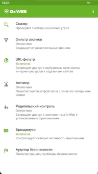 Dr.Web Security Space - скриншот