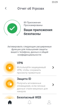 Comodo Mobile Security для Android - скриншот 1