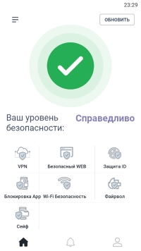 Comodo Mobile Security для Android - скриншот 2