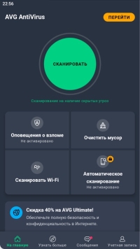 AVG Free Antivirus - скриншот Android