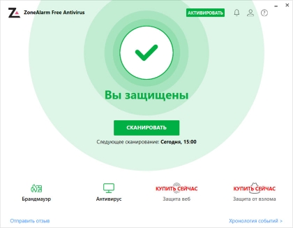 ZoneAlarm Free Antivirus - скриншот 1