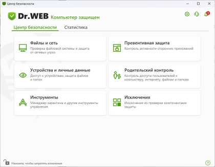 Dr.Web Security Space - скриншот 1