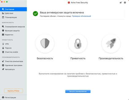Avira Free Antivirus для Mac - скриншот 1