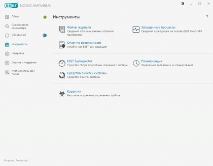 ESET NOD32 для Windows - скриншот 2