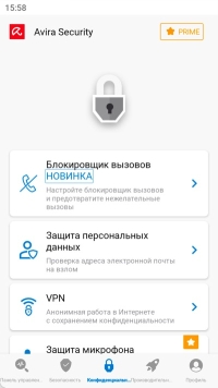 Avira Antivirus Security для Android - скриншот 1